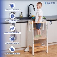 Turn de invatare Suporto AlbMaro pentru copii - inaltator cu treapta reglabila si balustrade de siguranta - 1