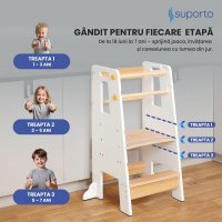 Turn de invatare Suporto AlbMaro pentru copii - inaltator cu treapta reglabila si balustrade de siguranta - 5