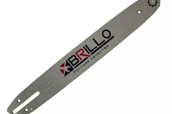 Lama Drujba 22.5 Dinti, Pas 3/8, Brillo