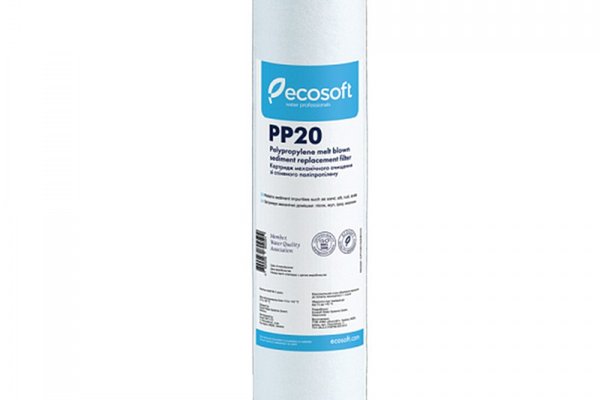 Cartus filtrant polipropilena 10   Ecosoft pentru eliminarea sedimentelor