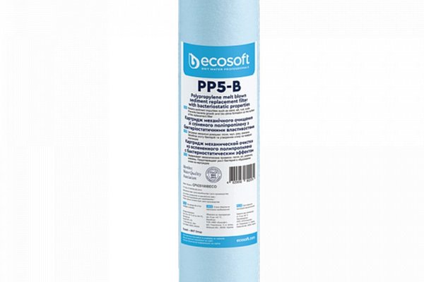 Cartus filtrant bacteriostatic din polipropilena 10   Ecosoft 5 microni