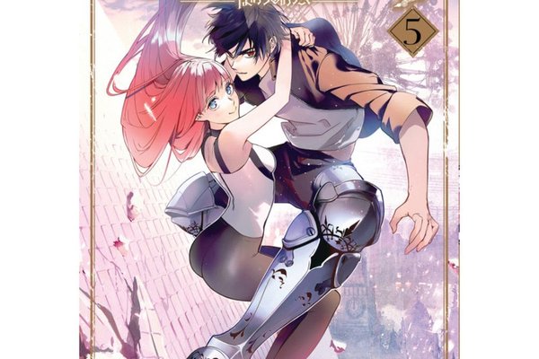 Regatele Ruinei 5