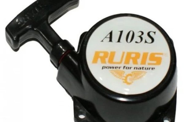Demaror atomizor Ruris, Hercules, 3WF