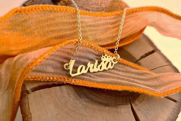 Lantisor personalizat cu nume si simbol coronita - Font elegant - Argint 925 placat cu Aur Galben 18K