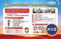 2026 Work Safety Month - 2