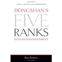 Dongshan's Five Ranks - 1