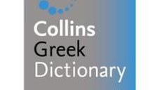 Greek Dictionary - Collins 