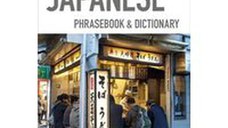 Insight Guides: Japanese Phrasebook & Dictionary