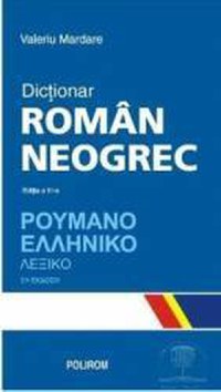 Dictionar roman-neogrec - Valeriu Mardare - 1