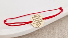 Bratara Imbratisari de Matusa - Argint 925 placat cu Aur Galben 18K - Snur reglabil, diverse culori Bratara Imbratisari de Matusa - Argint 925 placat cu Aur Galben 18K - Snur reglabil, diverse culori