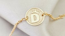 Bratara personalizata - Banut cu initiala si simbol coronita - 12 mm - Argint 925 placat cu Aur Galben 18K - Cu lantisor fata/baiat