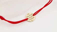 Bratara personalizata - Zambeste, iubeste, traieste - Banut de 10 mm - Argint 925 placat cu Aur Galben 18K- Snur reglabil