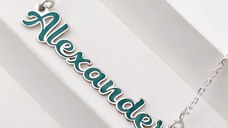 Lantisor cu nume si email turcoaz - Argint 925