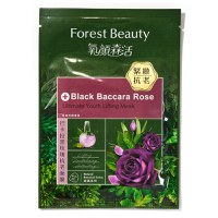 Masca de fata cu efect de intinerire Black Baccara Rose Forest Beauty 25ml - 1