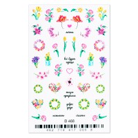 Tatuaj 3D unghii B468 - 1