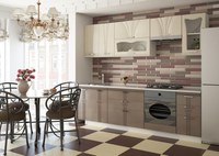 Bucatarie Palermo RO Crem Cappuccino 2.62m - 1