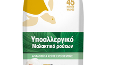 Balsam hipoalergenic pentru rufe Golden Blossom 1000ml - My Planet Baby