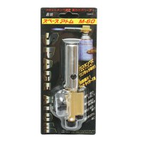Cap arzator portabil tip pistol M-60, pentru butelie gaz spray, Cod: DISLY95 - 5