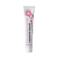 Crema Hidratanta pentru Maini si Unghii cu Extract de Arnica Doctorul Casei, 42ml - 1