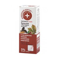 Crema Venotonica Intensiva pentru Picioare cu Extracte de Castane si Lipitori Doctorul Casei, 75ml - 1