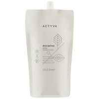 Masca de Disciplinare - Kemon Actyva Disciplina Mask Pouch Bag, 500 ml - 1
