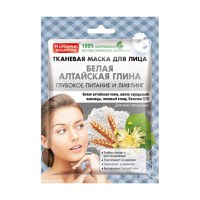 Masca Textila Nutritiva cu Argila Alba si Coenzima Q10 Fitocosmetic, 25 ml - 1
