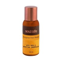 SHORT LIFE - Gel de Curatare pentru Ten cu Nutgrass Soultree, 30 ml - 1