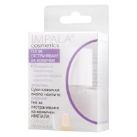 SHORT LIFE - Tratament pentru indepartarea cuticulelor 12 ml - 1