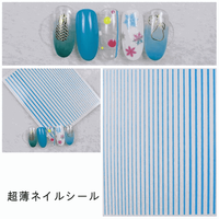 Sticker Decor Unghii Benzi Albastru Neon – Bandă Subțire pentru Design Unghii - 1