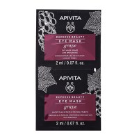 Apivita Express Masca de ochi cu struguri 2 buc x 2 ml - 1