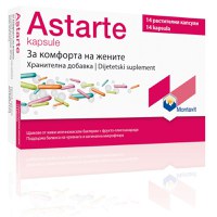 Astarte x 14 cps vegetale - 1