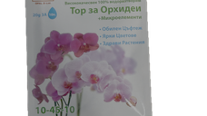 Ingrasamant pentru orhidee 20 gr, OpalZi Bulgaria