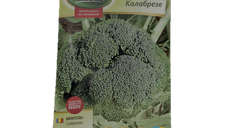 Seminte broccoli Calabrese 2 gr - Florian Bulgaria