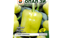Seminte de ardei gras Soroksari, 1 kg, OpalZi Bulgaria