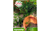 Seminte de coriandru OpalZi, 5 g, Bulgaria