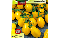 Seminte de tomate Cherry galbene, 0,2 gr, Florian Bulgaria