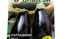 Seminte Vinete Nr.12 2g - OpalZi Bulgaria