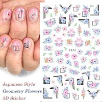 Sticker decor unghii f673 - 1