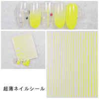 Sticker decor unghii galben neon 888-18 - 1