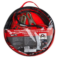 Cablu Transfer Curent Intre Baterii Auto 300AMP - 2.5m - 1