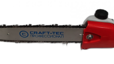 Dispozitiv motocasa 26 x 9 pentru taiat crengi la inaltime MX049