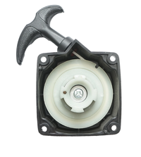 UB Demaror motocoasa universal arc dublu AN - 1