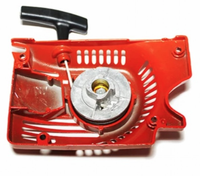 UB Demaror pentru drujba 4T metal 5200 MX044 - 1