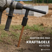 Adaptor pentru batere tije de impamantare, Kraft&Dele, otel calit, compatibil universal, KD10782 - 1