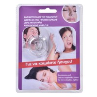 Clips nasal anti-sforait, transparent, deschidere cai nazale, relaxare respiratie - 1