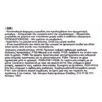 Set dezumidificator pasiv cleanair, fragrance free, capacitate 100g, 3 bucati - 1