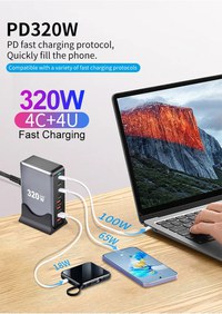 Statie de Incarcare USB 320W GaN PRO 8 in 1, 4 USB-C & 4 USB-A, Staryon®, Negru - 2