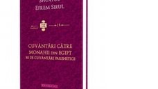 Cuvantari adresate monahilor egipteni - 50 de predici duhovnicesti