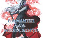 Diamantul de la miezul noptii (Seria Tronul de clestar, vol. 2) - editie compacta