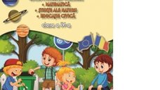Reusita cu Aramis: Evaluare si Recapitulare pentru Clasa a IV-a - Matematica, Stiinte ale Naturii, Educatie Civica